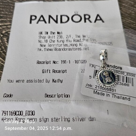 AUTHENTIC PANDORA STERLING SILVER *HONG KONG EXCLUSIVE Neon Sign 791169C00_E030 - Picture 8 of 13